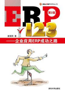 墙隔
