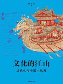 魔道弃徒，三千仙女助我修行