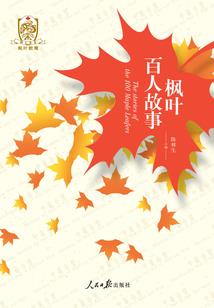 医游一生