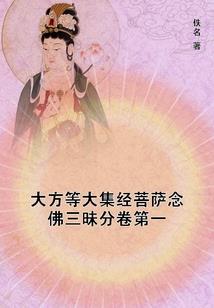 异元素之恋