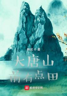 谋天之贼