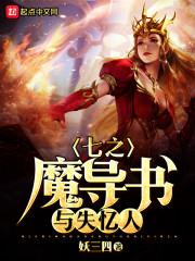 国民女神：boss大人，早安