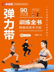 极疯传