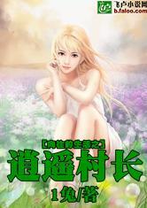 光之巨人：我就是旧日支配者