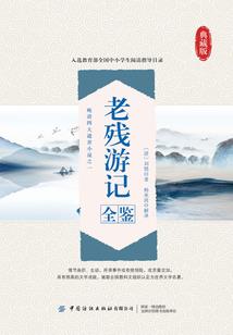 神职魔法师