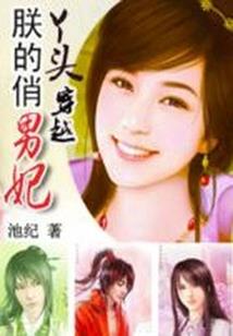 TFBOYS之初杀殿