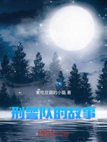 迭枯遗梦