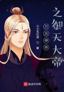 我是白富美