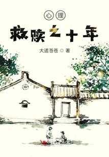 御剑听雨录
