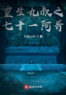 校花的绝顶保镖