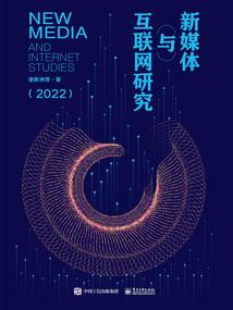 龙潜深渊