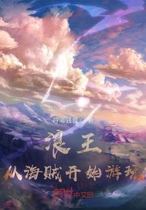 守护你的爱