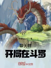 幻月志