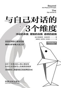 代唱者传说