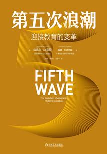 狂人的爱情