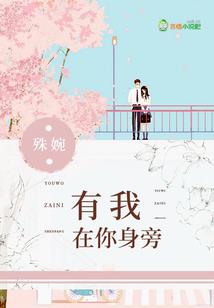 游戏，转生