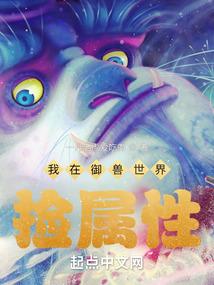 不凡一夏