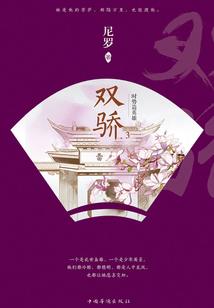 渝归