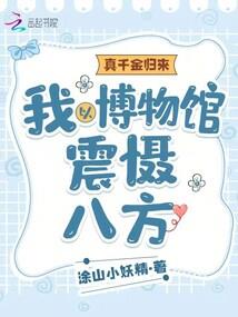 我叫王二楞