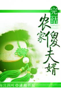 龙图腾之裂谷天棺