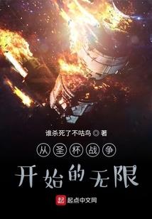 笔录