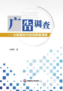网络古微小说