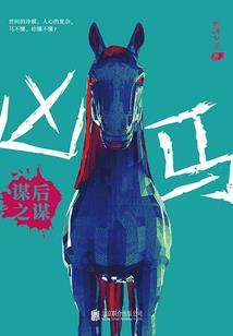 你负责治癌，我负责爱你