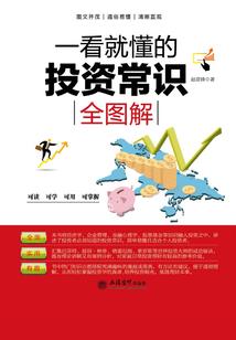 九星间的人类