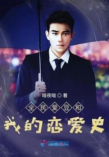 重生之剑帝逍遥