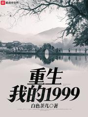 特工俾女升职记