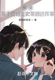妖刀默示录