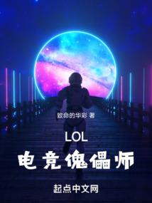 只负一世桃阑劫