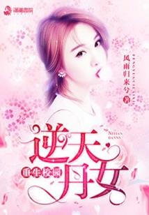 现世谱曲