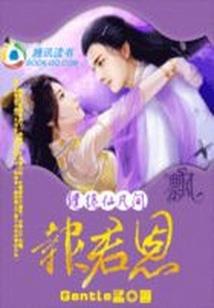 无爱不言欢