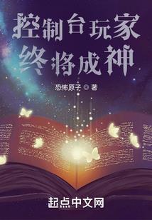 话仙传之灵转乾坤