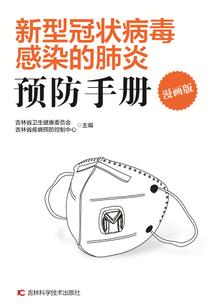 鬼人之三世恋人