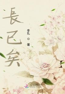 伪装的坚强