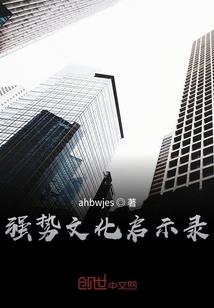 巫师使命