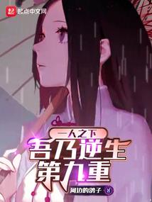 星际贼王