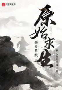 开局一个仙人