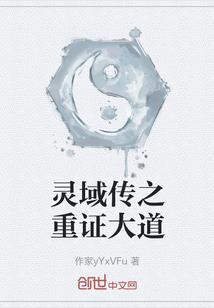 金手指是只鬼