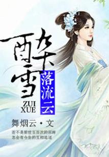 全民游戏：苏生