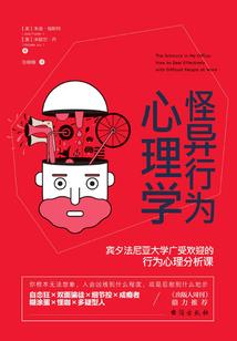 妖妃倾城：高冷将军请自持