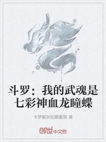 蓝色监狱奔向