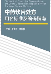 重生全真教师叔祖