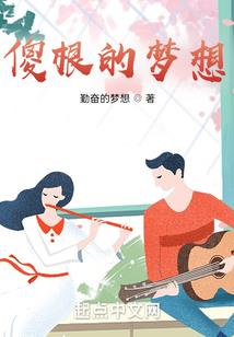 特招班级