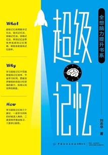 聊斋诡事录