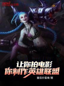 终极Dot团