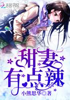 九法齐封仙