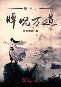 伊利休特之暗黑的世界